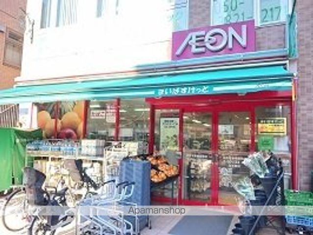 スーパー　まいばすけっと（スーパー）まで225m