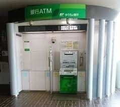 銀行　ゆうちょ銀行札幌支店北海道科学大学内出張所（銀行）まで509m