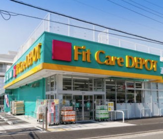 ドラックストア　ＦｉｔＣａｒｅＭＡＲＴ鎌倉今泉店（ドラッグストア）まで896m