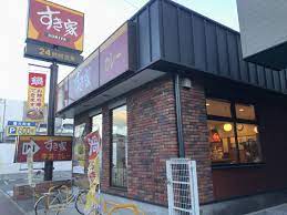 飲食店　すき家長田浜添通店（飲食店）まで23m