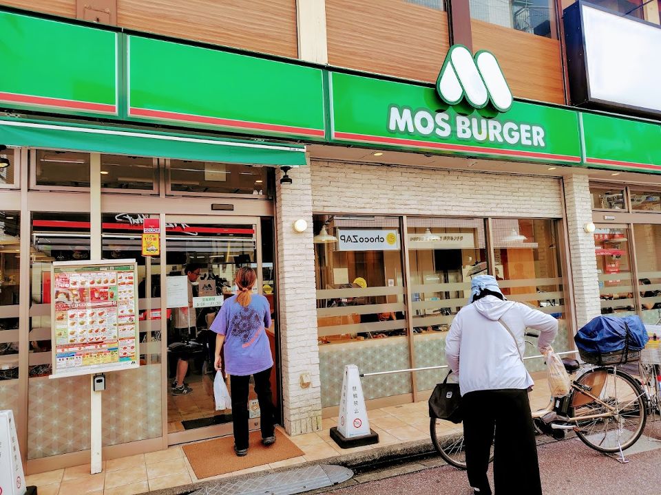 飲食店　モスバーガー椎名町駅前店（飲食店）まで730m