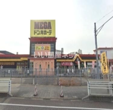 その他　MEGAドン・キホーテ新安城店（その他）まで868m
