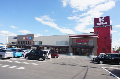 スーパー　かましんカルナ駅東店（スーパー）まで800m