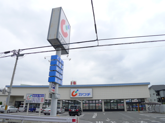 ドラックストア　カワチ薬品今泉店（ドラッグストア）まで600m
