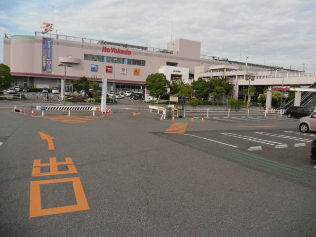 ショッピングセンター　イトーヨーカドー西二見店（ショッピングセンター）まで220m