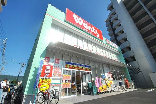 ドラックストア　ウォンツ　西原6丁目店（ドラッグストア）まで547m