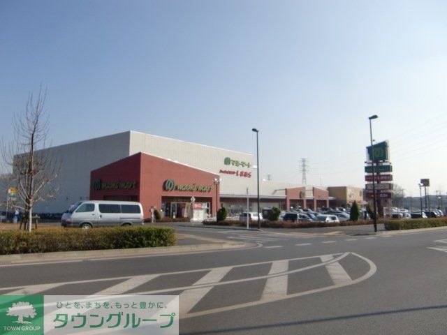 スーパー　マミーマート（スーパー）まで480m