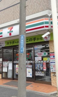 コンビニ　セブンイレブン 川崎堰店（コンビニ）まで356m