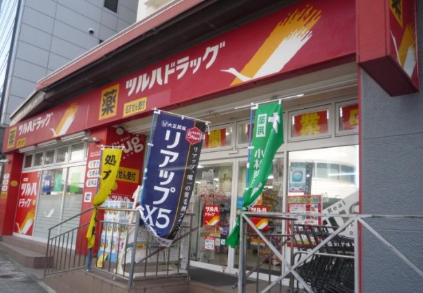 ドラックストア　調剤薬局ツルハドラッグ南池袋店（ドラッグストア）まで426m
