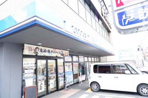 コンビニ　ローソン 元代々木町店（コンビニ）まで563m