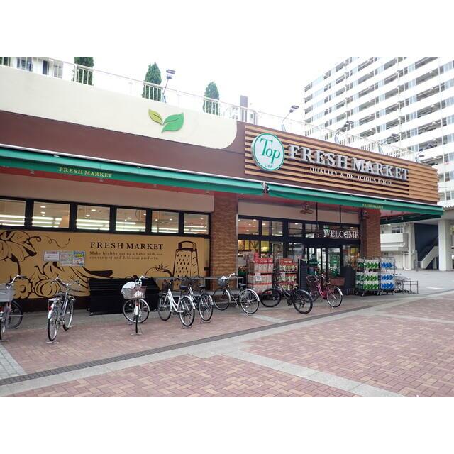 ショッピングセンター　トップフレッシュマーケット大谷田店（ショッピングセンター）まで560m