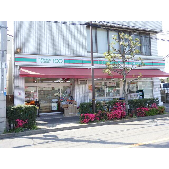 コンビニ　ローソンストア１００足立大谷田店（コンビニ）まで220m