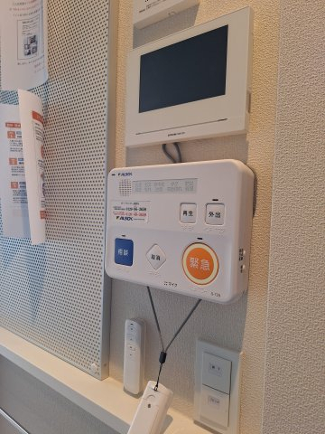 セキュリティ　ALSOK見守り緊急通報システム