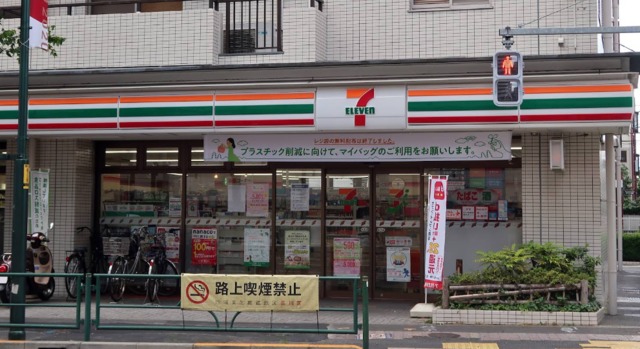コンビニ　セブンイレブン荏原4丁目店（コンビニ）まで315m