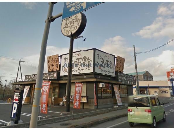 その他　まいどおおきに食堂東近江五個荘食堂