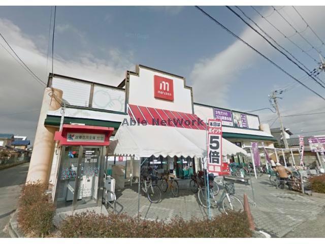 スーパー　丸善能登川店（スーパー）まで1688m