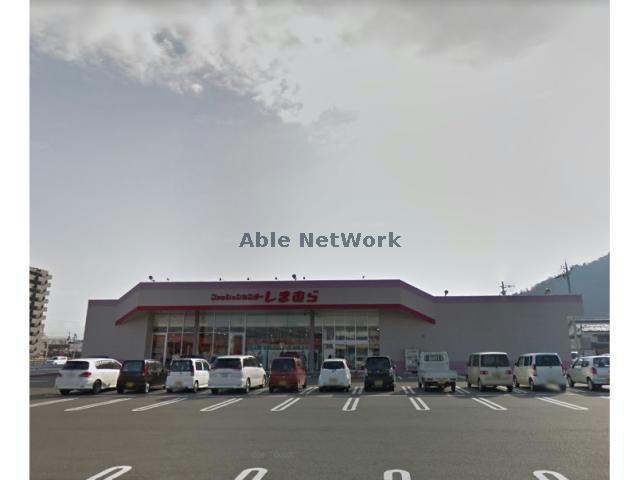 ショッピングセンター　ファッションセンターしまむら能登川店（ショッピングセンター）まで2754m