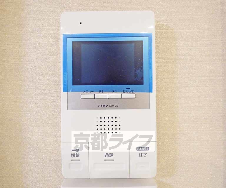 セキュリティ　来客確認できます。