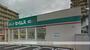 その他　セイムス大分金池南店（その他）まで2797m