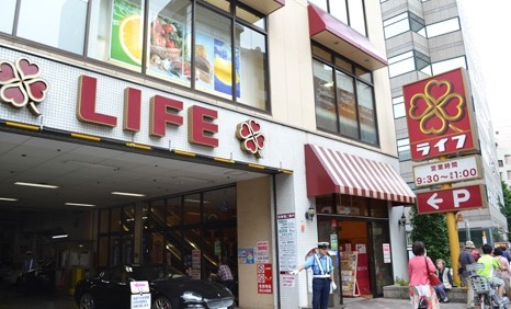スーパー　ライフ　渋谷東店（スーパー）まで176m