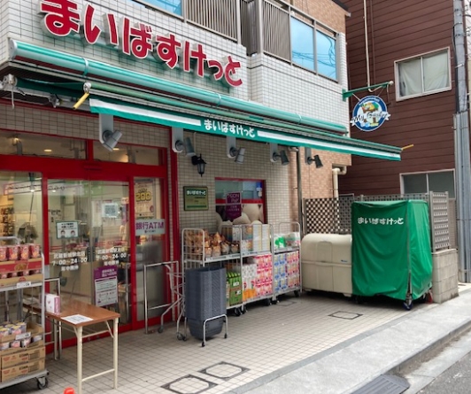 スーパー　まいばすけっと武蔵新城駅前店（スーパー）まで242m