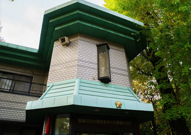 警察署・交番　四谷警察署 南元町警備派出所（警察署・交番）まで1150m