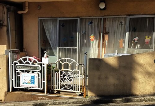 幼稚園・保育園　のぞみ山手駅前保育園（幼稚園・保育園）まで655m