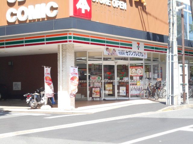 コンビニ　セブン-イレブン江戸川船堀４丁目店（コンビニ）まで625m