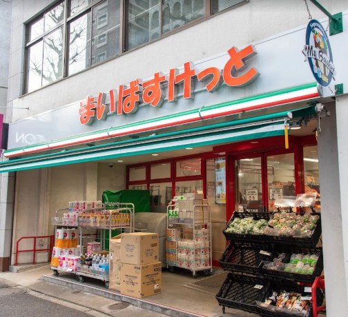 スーパー　まいばすけっと高円寺南2丁目店（スーパー）まで481m
