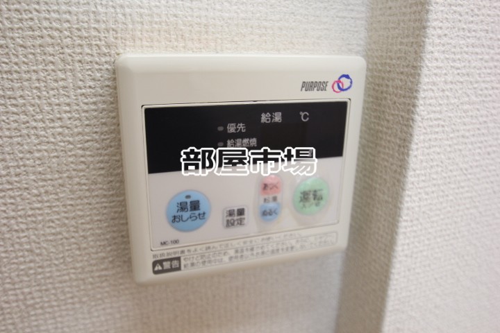 その他　給湯パネル