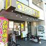 飲食店　CoCo壱番屋（飲食店）まで750m
