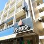 飲食店　バーミヤン八幡山駅前店（飲食店）まで862m
