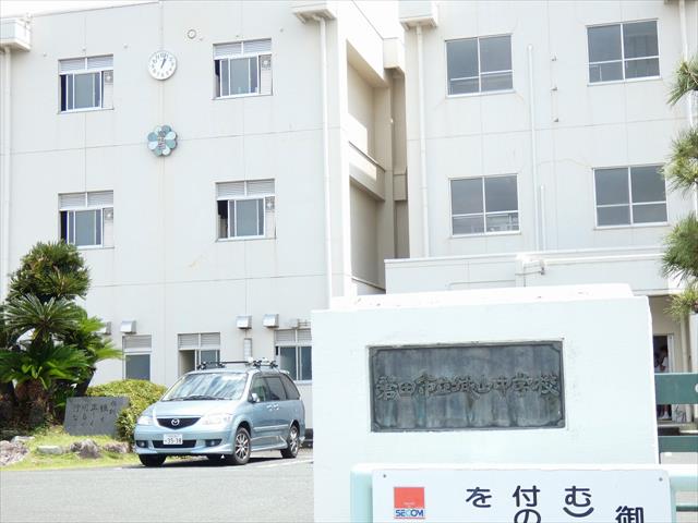 中学校　城山中学校（中学校）まで527m