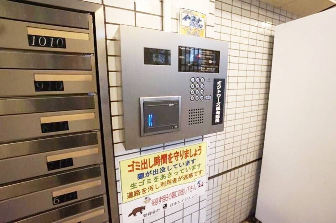 セキュリティ　オートロック