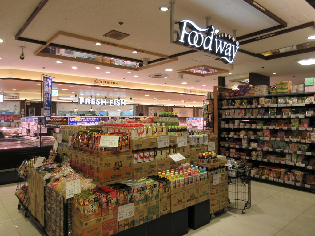 スーパー　フードウェイ湘南藤沢オーパ店（スーパー）まで930m