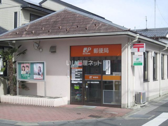 郵便局　近江八幡出町郵便局（郵便局）まで1351m