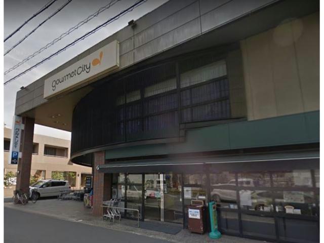 スーパー　グルメシティ西大路店（スーパー）まで147m