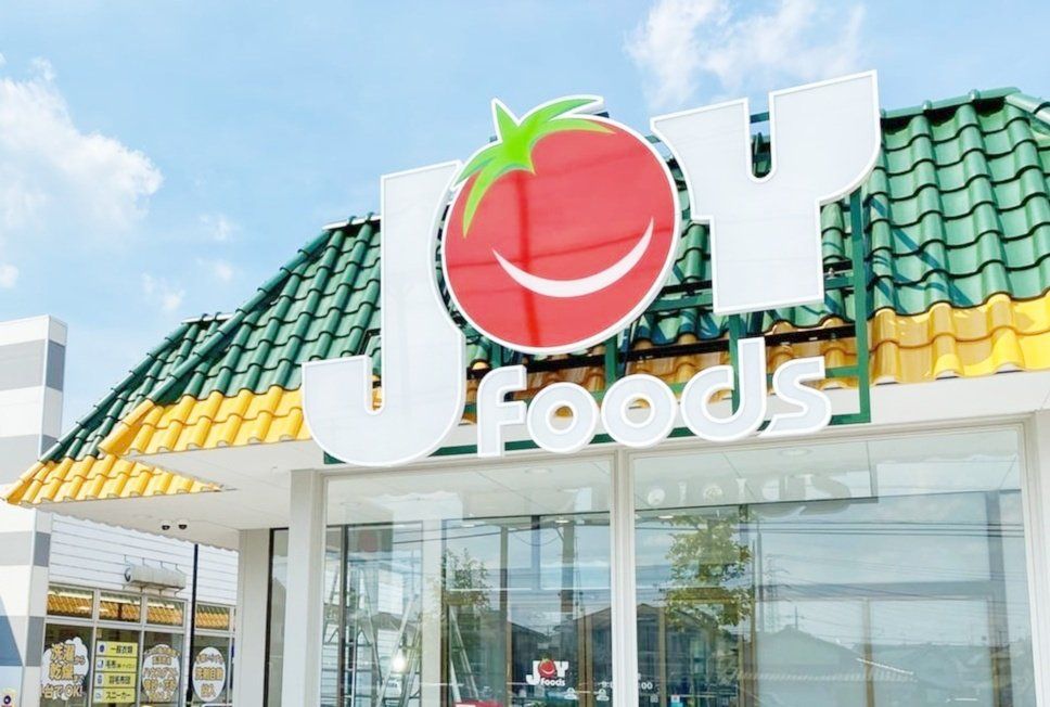スーパー　ジョイフーズ春日部南店（スーパー）まで300m