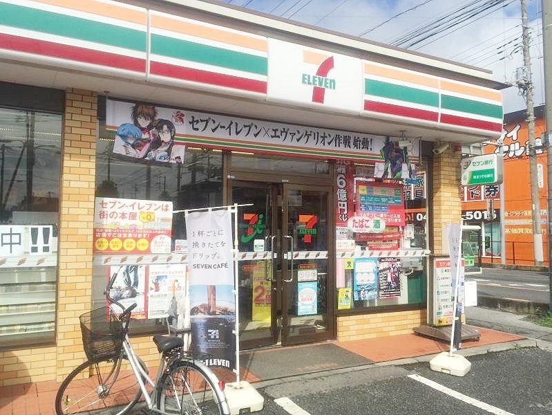 コンビニ　セブンイレブン春日部大沼4丁目店（コンビニ）まで320m