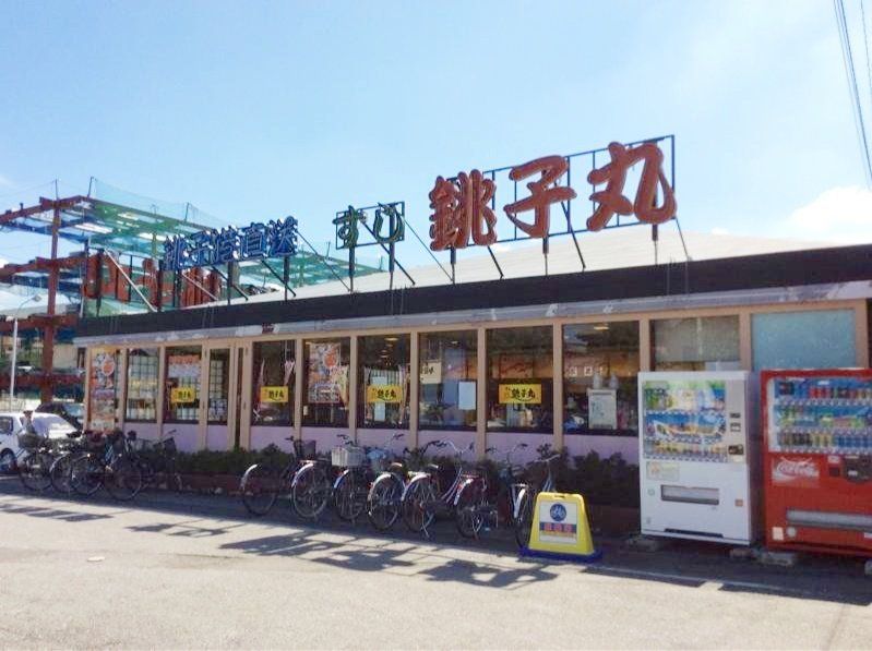 飲食店　すし銚子丸春日部店（飲食店）まで320m