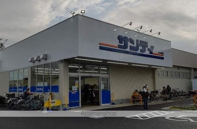 スーパー　サンディ 尼崎三反田店（スーパー）まで814m