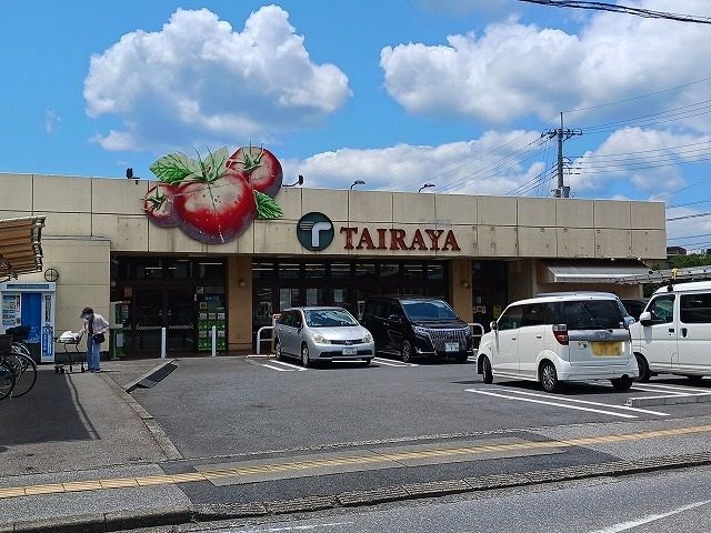 スーパー　たいらや滝谷店（スーパー）まで550m