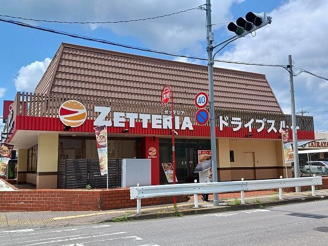 飲食店　ゼッテリア宇都宮滝谷町店（飲食店）まで1000m