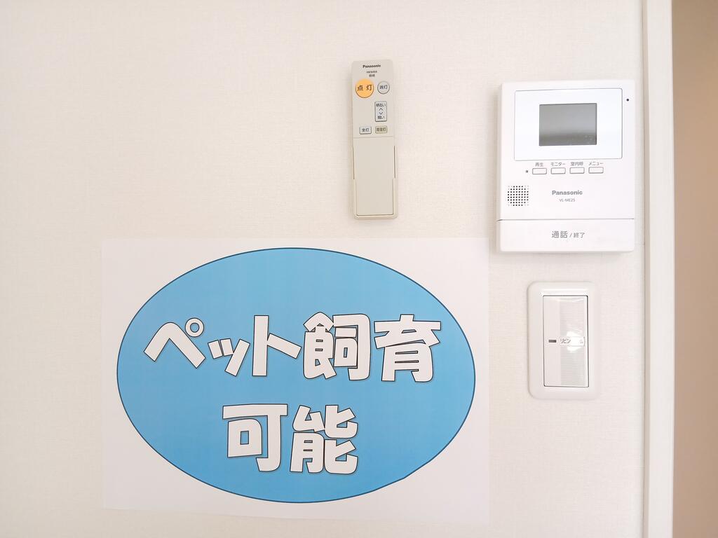 セキュリティ　モニターホンで安心♪