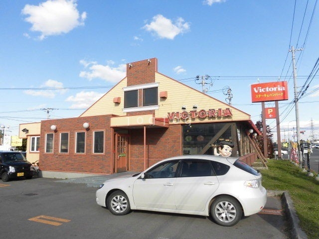 飲食店　ヴィクトリアステーション旭川忠和店（飲食店）まで2115m