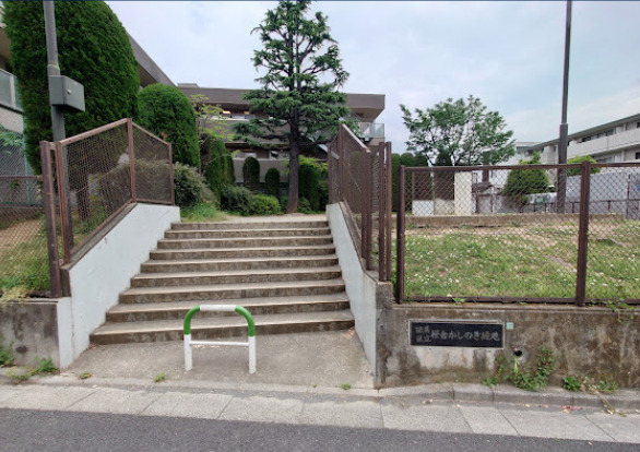 公園　桜台かしのき緑地（公園）まで832m