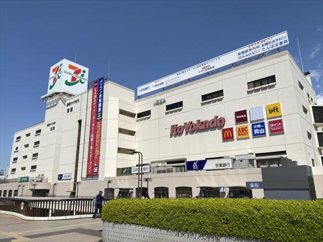 ショッピングセンター　イトーヨーカドー船橋店（ショッピングセンター）まで460m