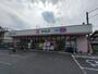 ドラックストア　ドラッグセイムス 星の宮店（ドラッグストア）まで196m