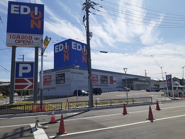 その他　エディオン様（その他）まで500m