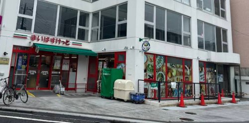 スーパー　まいばすけっと 与野本町駅東店（スーパー）まで892m